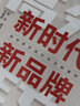 【包郵】高考語(yǔ)文作文新素材：新時(shí)代 新品牌 新東方功勛語(yǔ)文教師團隊出品 楊洋新書(shū) 曬單實(shí)拍圖