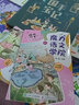 魔力語(yǔ)文學(xué)院 提升作文能力的36個(gè)闖關(guān)故事（全三冊(cè)）(優(yōu)樞學(xué)堂出品) 曬單實(shí)拍圖