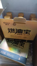車仆小金瓶燃油寶除積碳pea燃油添加劑金裝三元催化發(fā)動機清洗劑正品 曬單實拍圖