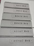 趙孟頫 歸去來(lái)辭 經(jīng)典碑帖臨摹卡 2冊全文 近距離臨摹字卡 趙體行書(shū)書(shū)法毛筆練字帖 原碑帖附簡(jiǎn)體旁注 安徽美術(shù)出版社 趙孟頫 歸去來(lái)辭 曬單實(shí)拍圖