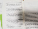 萬(wàn)物生光輝 曬單實(shí)拍圖