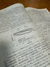 鋰離子電池原理與關鍵技術/化學電源技術叢書 曬單實拍圖