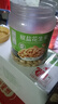 吃尚一族新貨麻辣花生米熟500g酒友鬼炒貨小吃休閑零食小魚多彩花生下酒菜 椒鹽花生米 500g*1罐 曬單實拍圖