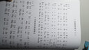 古琴新譜 上海音樂(lè )出版社 龔一  編 書(shū)籍 曬單實(shí)拍圖