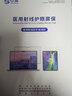 0度 科大訊飛學(xué)習機類(lèi)紙膜學(xué)生平板電腦防藍光射線(xiàn)護眼屏保 繪畫(huà)書(shū)寫(xiě)軟膜網(wǎng)課直播磨砂防指紋屏幕保護 小霸王W7學(xué)習機-15.6英寸 AG防眩護眼版-八項防護 曬單實(shí)拍圖