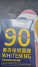 南京同仁堂日出傾城美白祛斑面膜提亮膚色深層保濕補水角質(zhì)修護淡斑暗沉 藍盒二盒40片 曬單實(shí)拍圖