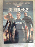 美國隊長(cháng)2（DVD9）漫威漫畫(huà)改編歐美科幻片電影光盤(pán)故事片 曬單實(shí)拍圖
