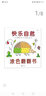 快樂自然：涂色翻翻書 曬單實(shí)拍圖