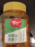 噯也（iyer）香麻油拌蘿卜干下飯菜貢菜脆椒剁辣椒湖南農(nóng)家腌制風(fēng)味蒜蓉咸菜 香麻油拌蘿卜428g*2瓶 曬單實(shí)拍圖