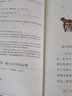賣(mài)晾衣桿的小販為何不會(huì )倒：懂點(diǎn)會(huì )計很有必要 曬單實(shí)拍圖
