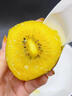 兮柔四川蒲江黃心獼猴桃 黃金奇異果金果獼猴桃新鮮水果現摘整箱禮盒 20個(gè)中果【單果70-90g】 曬單實(shí)拍圖