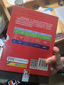 黑布林英語(yǔ)閱讀 初一年級第二輯（第2輯 全6冊）初中英語(yǔ)讀物 曬單實(shí)拍圖