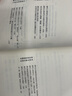 唐宋生活筆記（一本簡(jiǎn)約易讀，可以為你答疑解惑的唐宋生活“寶典”！整本書(shū)都是知識點(diǎn)，寫(xiě)作、聊天、看劇，它都能讓你有如神助?。?曬單實(shí)拍圖