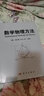 中外物理學(xué)精品書(shū)系 引進(jìn)系列 引力 基礎與前沿影印版 曬單實(shí)拍圖