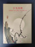 日光西映：日本艺术与西方现代艺术运动的兴起 实拍图