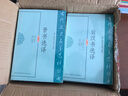 二十五史選譯（全25冊） 曬單實拍圖