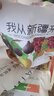 沙漠玉珠（SHAMOYUZHU）【自然原味不加工】24新貨精選大黑椰棗500g沙特迪拜干果新疆大棗 帝王大椰棗(軟糯)1000克 曬單實拍圖