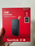 閃迪E30/E61 全新國行 三防移動(dòng)固態(tài)硬盤(pán) type c USB3.2高速傳輸PSSD 閃迪E30 1T 800m/s送C口轉接頭 （送硬盤(pán)包）順豐包郵 曬單實(shí)拍圖