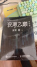 浪潮之巔 上下兩冊 第四4版 吳軍 智能時代IT信息產業(yè) 大學之路見識態(tài)度 科技通史 企業(yè)管理正版書籍 人民郵電出版社 曬單實拍圖