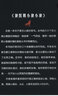 狼圖騰·小狼小狼（平裝版） 曬單實(shí)拍圖