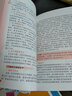 高效養(yǎng)肉狗 李順才 高效養(yǎng)肉狗 養(yǎng)狗書籍養(yǎng)狗技術(shù)大全 肉狗高效養(yǎng)殖技術(shù)飼養(yǎng)管理書籍 肉狗疾病防治書籍 曬單實(shí)拍圖