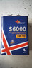 ISSARS6000汽車發(fā)動(dòng)機(jī)油 高性能全合成4L 5W-40 4L 曬單實(shí)拍圖