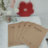 法拉蒙 faramon 5本裝讀書(shū)筆記本語(yǔ)文摘抄專(zhuān)用本小學(xué)生摘錄記錄精講閱讀筆記讀后感記錄本好詞好句牛皮紙款 曬單實(shí)拍圖