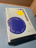 二十世紀(jì)西方文論述評(píng)(增訂版) 四川人民出版社 張隆溪 著 新華正版書籍包郵 圖書 曬單實(shí)拍圖