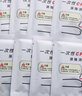 滬模 50張/盒/2盒裝一次性CPR訓(xùn)練屏障消毒面膜 心肺復(fù)蘇面膜 人工呼吸面膜（訓(xùn)練教學專用）  50張/盒/2盒裝 曬單實拍圖