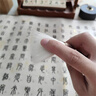 毛筆純羊毫篆書(shū)隸書(shū)專(zhuān)業(yè)級吳讓之草書(shū)行書(shū)入門(mén)初學(xué)者字帖魏碑帖臨摹成人創(chuàng  )作國畫(huà)書(shū)法練字專(zhuān)用細光峰羊毫湖筆 沁園春·雪【純羊毫】 曬單實(shí)拍圖