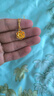 中國黃金（CHINA GOLD）牡丹花黃金項鏈女年輕款足金吊墜生日禮物送女友老婆媽媽紀念日 京速達/吊墜贈S925金色鏈 曬單實(shí)拍圖