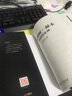 讀美文庫2017-奧黛麗·赫本：永遠(yuǎn)的女神！解密優(yōu)雅女神，成就更美人生 曬單實(shí)拍圖