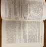 我國地方政府債務(wù)問題研究:發(fā)展邏輯及風(fēng)險分析 曬單實拍圖