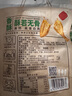 香海一袋黃魚(yú)酥香酥小黃魚(yú)零食特產(chǎn)香辣椒鹽小魚(yú)干即食小吃零嘴 原味黃魚(yú)酥3袋 曬單實(shí)拍圖