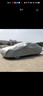 汽車(chē)車(chē)衣車(chē)罩適用于比亞迪F3/L3/S6/S7速銳G3/G5車(chē)套防雨雪防曬罩 比亞迪F3【加棉+反光帶+繩子】 曬單實(shí)拍圖