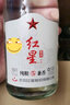 紅星百年紅星白酒 純糧5兼香 42度兼香型 透明瓶 500ML*6瓶裝 曬單實(shí)拍圖