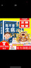 兒童健康教育立體書 我不要生病 我們的身體 身體的秘密 幼兒生理啟蒙科普百科圖書 曬單實拍圖