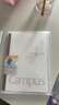 國(guó)譽(yù)(KOKUYO)A5筆記本子收納冊(cè)Campus學(xué)生磨砂PP面封套本自帶1本80張8mm橫線(xiàn)本 WCN-CNB3840 曬單實(shí)拍圖