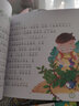 兒童經(jīng)典故事書(shū)3-6歲幼兒園大班中班老師推薦的童話(huà)書(shū)籍格林童話(huà)安徒生童話(huà)共4冊學(xué)前班小學(xué)生讀物注音版伊索寓言一千零一夜 小孩課外閱讀 曬單實(shí)拍圖