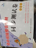 晨曦早教幼小銜接整合教材同步測試卷拼音識字數學(xué)學(xué)前兒童幼兒園大班培訓班教材幼升小學(xué)前同步練習冊 全套6冊 曬單實(shí)拍圖