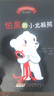 寶寶情緒管理圖畫(huà)書(shū) 勇敢自信不怯懦系列：怕黑的小北極熊(中國環(huán)境標志 綠色印刷) 曬單實(shí)拍圖