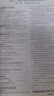 【全國通用】2025秋名師學案七八年級上冊全套人教版練習冊初一二三數(shù)學語文英語歷史地理生物道法同步訓練題單元測試卷名校題庫中考真題專項訓練 八年級上冊【英語.人教版RJ】 曬單實拍圖