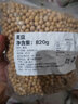 歐圣美 加厚不銹鋼盆 飯盆 碗 湯盆 菜盆 調(diào)味盆 直徑18cmM0054 曬單實(shí)拍圖
