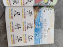 幼小銜接入學(xué)早訓(xùn)練拼音識(shí)字奧數(shù)啟蒙口算心算全4冊(cè)學(xué)前班練習(xí)幼升小準(zhǔn)備綜合訓(xùn)練 曬單實(shí)拍圖