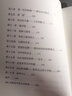 【正版包郵】自我觀察 第四道入門手冊 同時工作于人的身體理智與情感的修行體系 雷德霍克 著 新華書店旗艦店勵志與成功圖書書籍 曬單實拍圖
