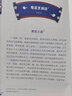 民國粵味 粵菜師傅的老菜譜 廣東旅游出版社 周松芳 編 書(shū)籍 曬單實(shí)拍圖