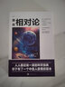 全套4冊 中國古代神話故事四年級上冊閱讀課外書必讀正版的書目世界經(jīng)典神話與英雄傳說古希臘山海經(jīng)小學(xué)生版快樂讀書吧四上書籍 【全套4冊】四年級上冊必讀正版 曬單實拍圖