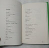 關(guān)于貓 中國友誼出版公司 (美)查爾斯·布考斯基 著 張健 譯 新華正版書籍包郵 曬單實(shí)拍圖