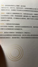 企業(yè)風(fēng)險防控三道防線：頂層設(shè)計、應(yīng)對方法與經(jīng)典案例分析 曬單實拍圖