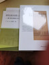 研究生拔尖創(chuàng)新人才能力評(píng)價(jià)研究 基于團(tuán)隊(duì)資源能力和個(gè)人能力素質(zhì)集成視角 圖書(shū) 曬單實(shí)拍圖